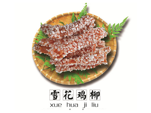 紙托盤/紙護(hù)角